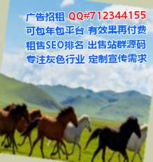 傣族代怀环保有限公司